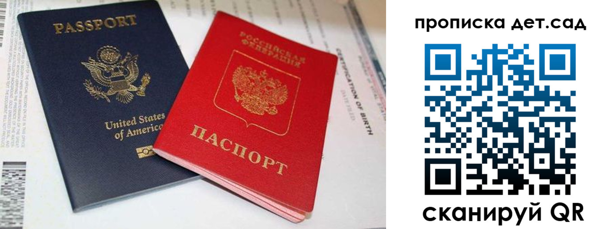 прописка поиск в Касли