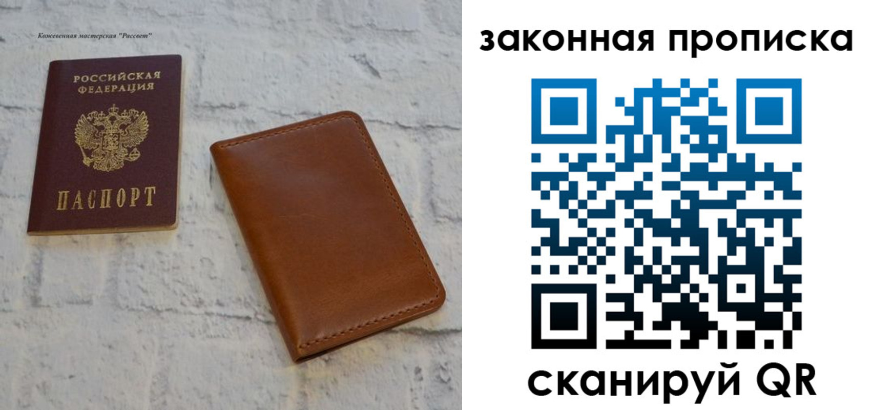 купить прописку в Касли