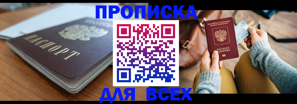 регистрация для школы в Касли